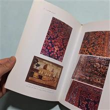 زیراندازهای