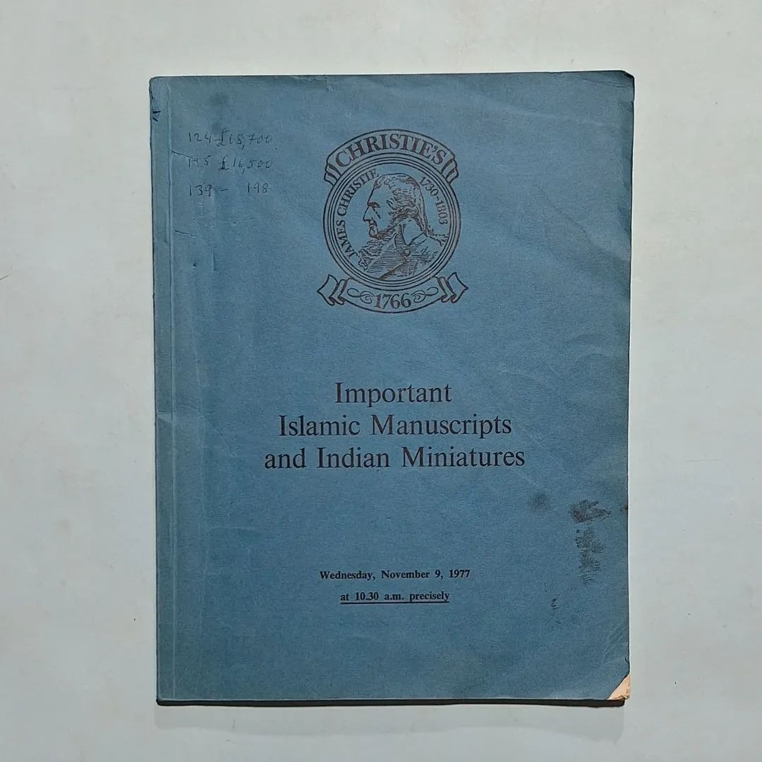 مینیاتورهای قدیمی