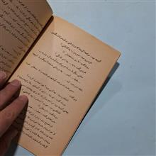 افسانههایی