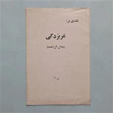 نقدی