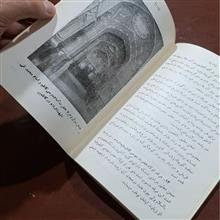 رهنمای