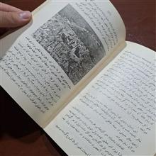 رهنمای
