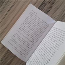 از