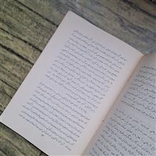 درک