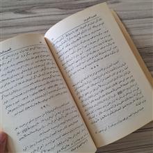 الملاحم