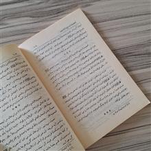 الملاحم