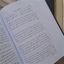 نامه