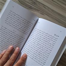 راه