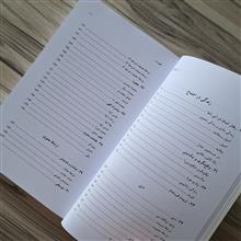 راه