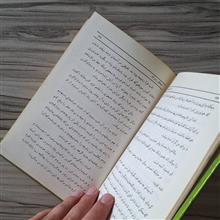 دختر