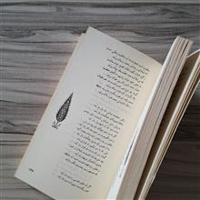 دیوان
