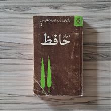 دیوان