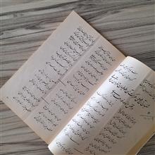 کتاب