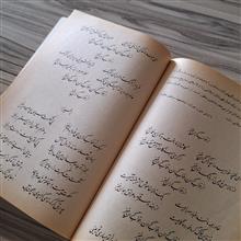کتاب