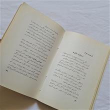 شادکامی