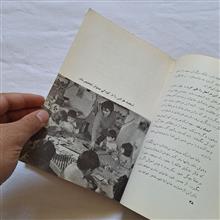شادکامی