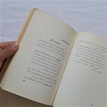 شادکامی