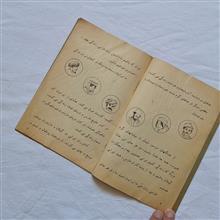 سرزمین