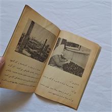 سرزمین