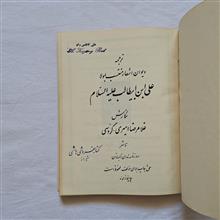 درس