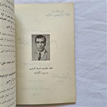 درس