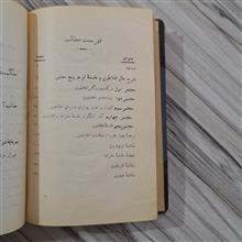 حکمت