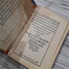 هدیة