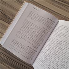 داستان