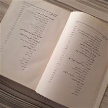 اعجاز
