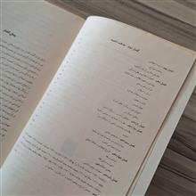 تنها