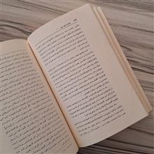 خاطرات