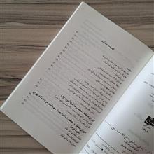 زندگی