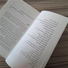زندگی
