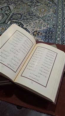 چار