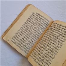 هذا