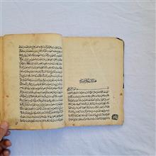 هذا