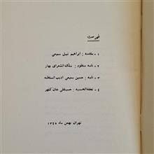نامه