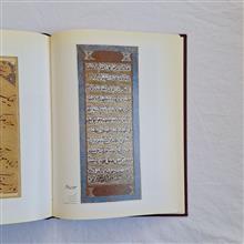 مرقع