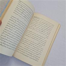 مدرسه