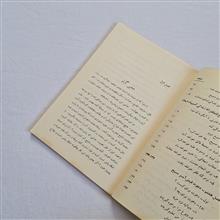 از