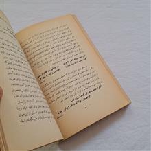 از
