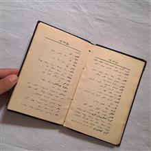 فرهنگ