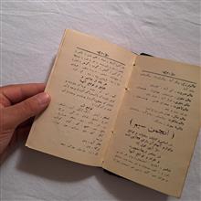 فرهنگ