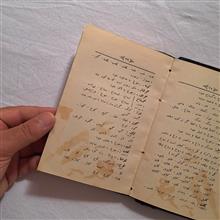 فرهنگ