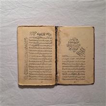 هذا