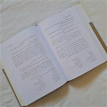 لطایف