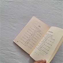 شراره