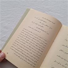 خدا