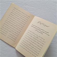 خدا