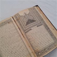 هذا